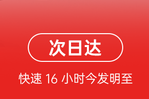 贡嘎空运航空货运 航空货运